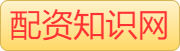 专业股票配资机构|配资专业股票配资网站